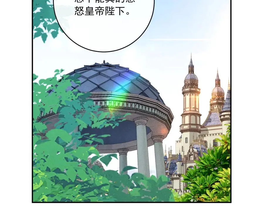 第3话 我不会欺负人啊123