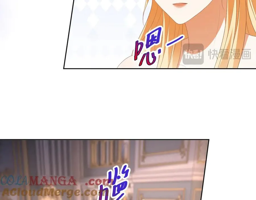 第47话 伪装夫妻96