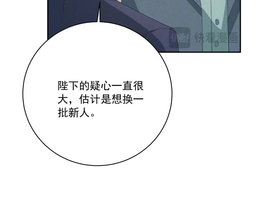 第6话 我的人只有我能欺负98
