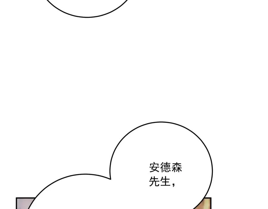 第21话 订做一张奇怪的床69