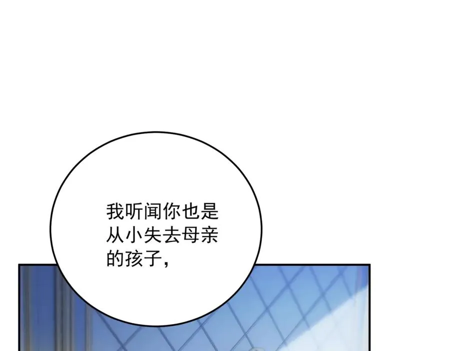 第19话 我得恶补自己的故事13
