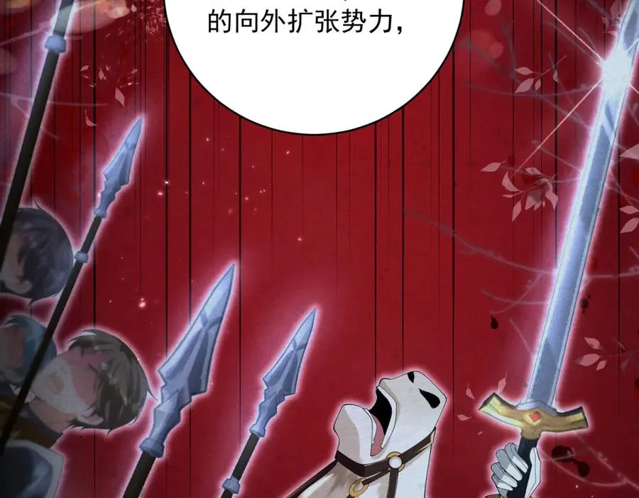 第11话 公主想去的地方53