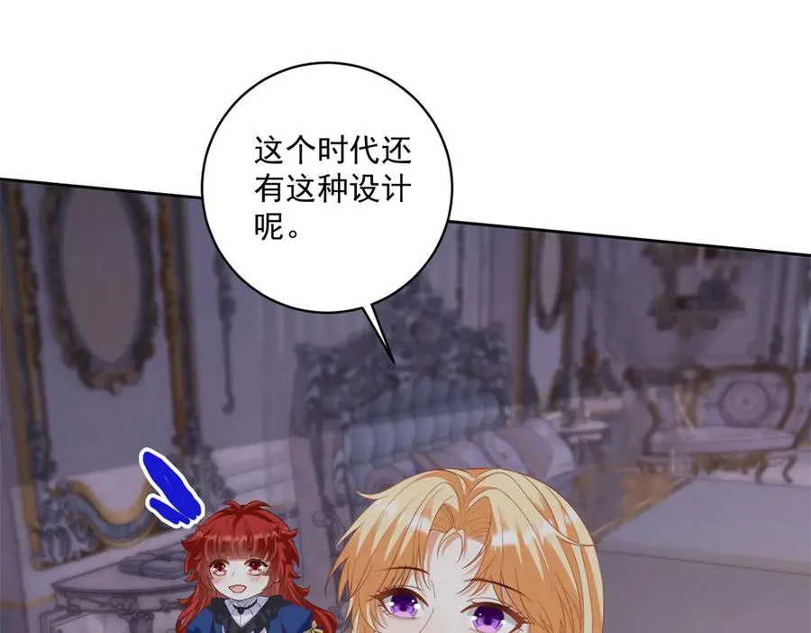 第44话 骇人的日记本83