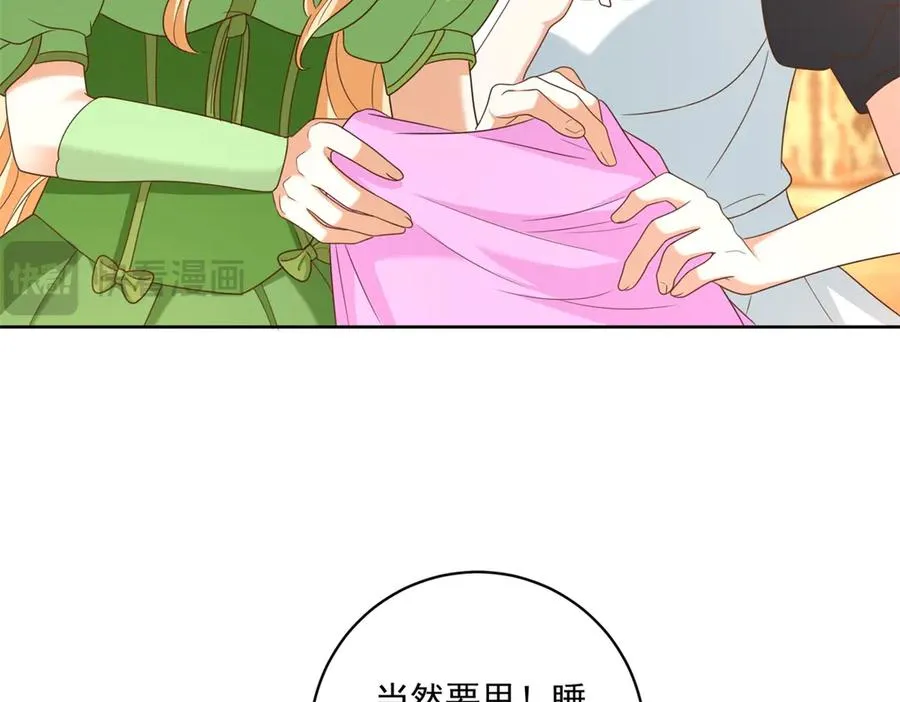 第48话 我不能动心26