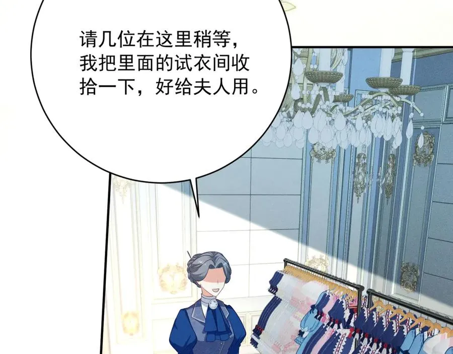第7话 给你做新衣服14