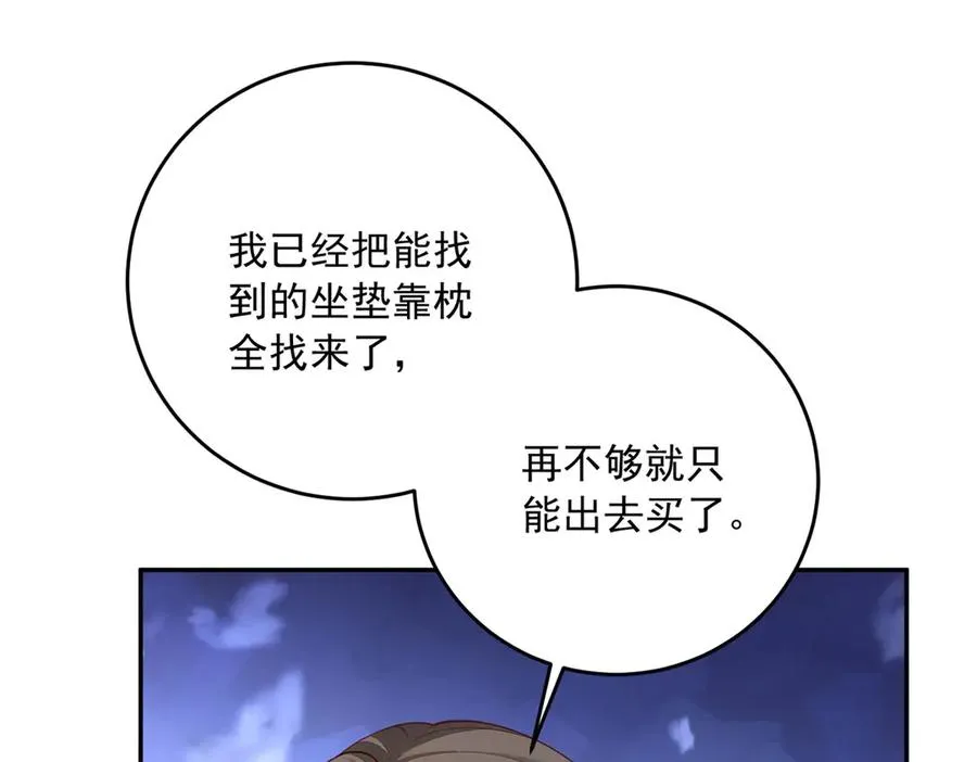 第23话 你就睡在马厩吧！29