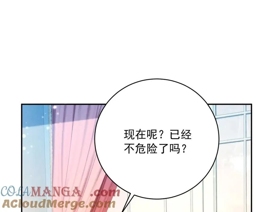 第12话 焚烧祭品44