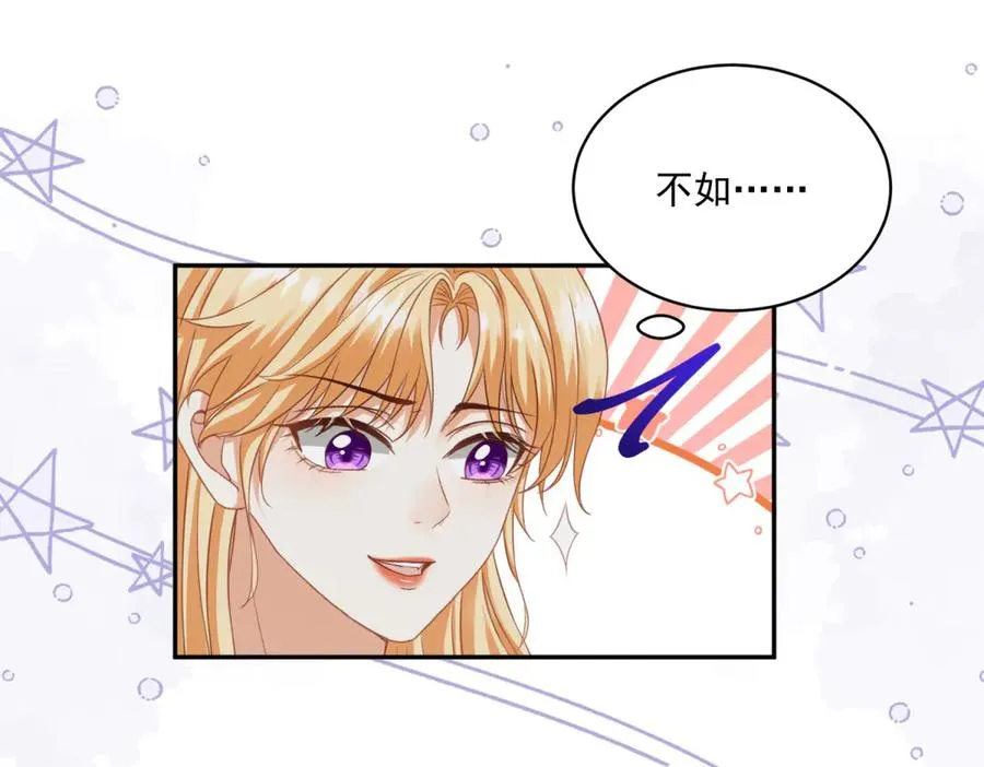 第38话 吐真剂29