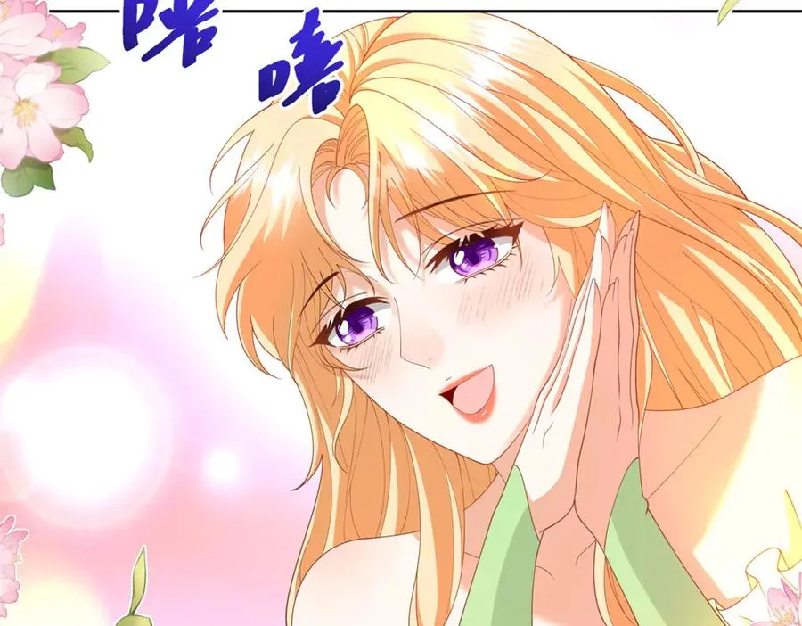 第44话 骇人的日记本53
