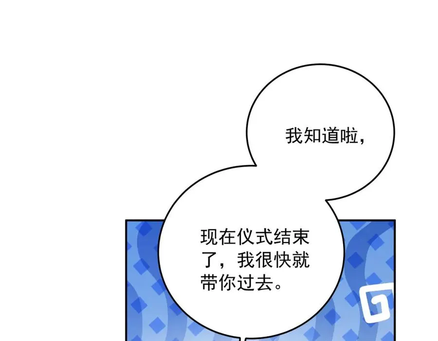第16话 浴池中的母女115