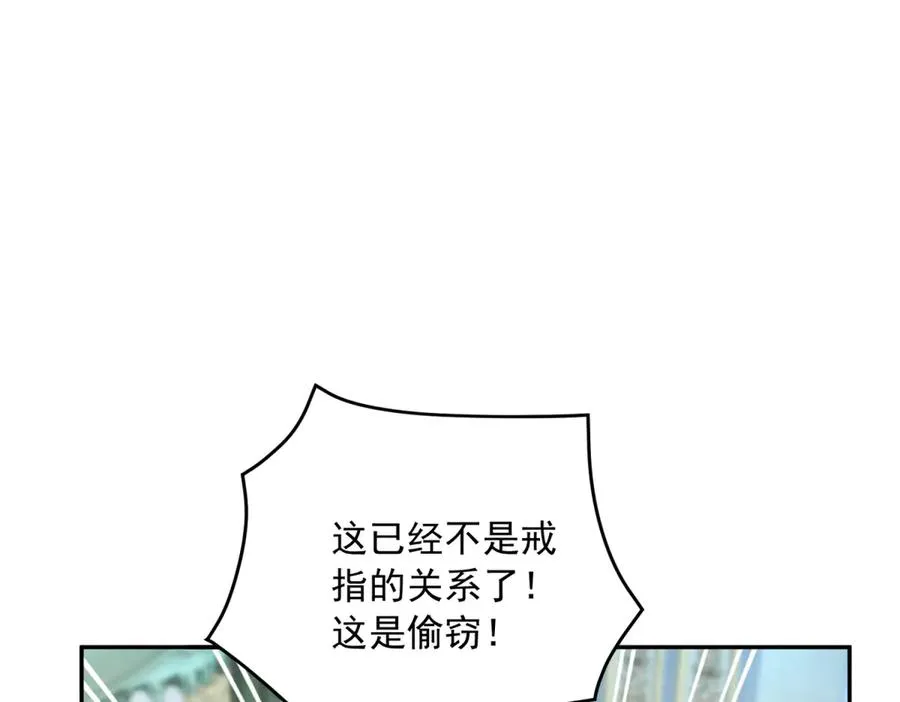第25话 这回不是人设139