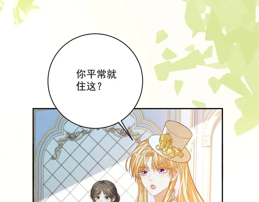 第8话 潘的裁缝店57