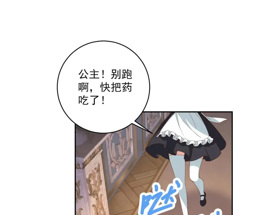 第28话 玩火117