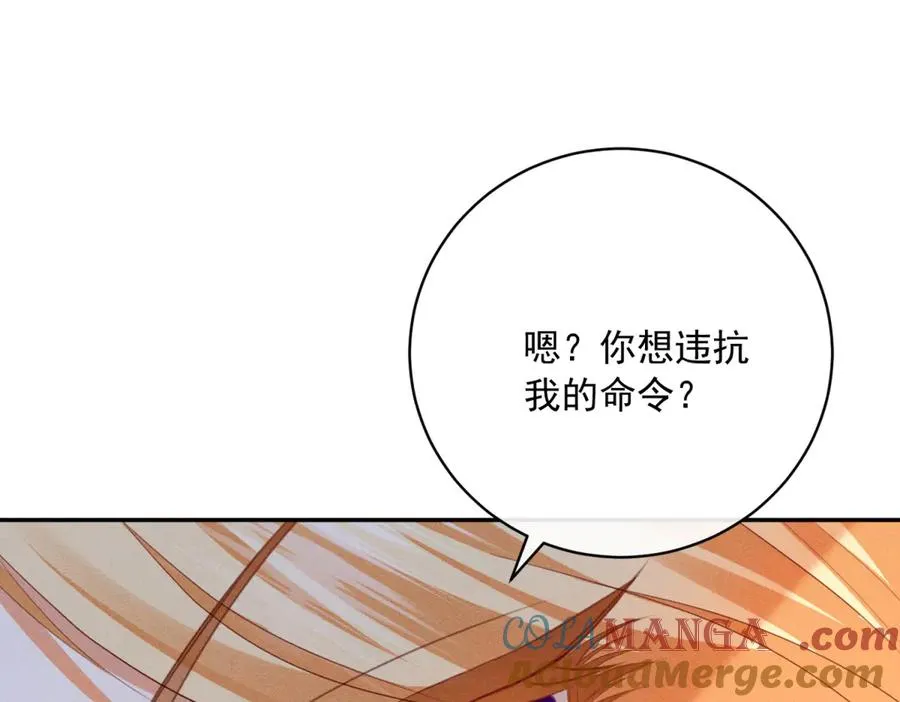 第3话 我不会欺负人啊56