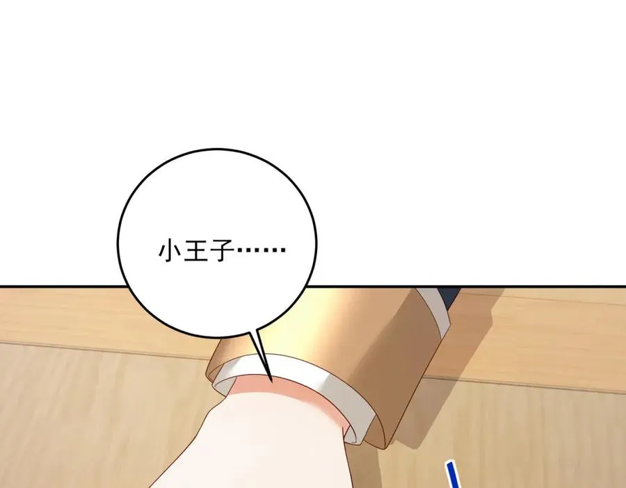 第23话 你就睡在马厩吧！145