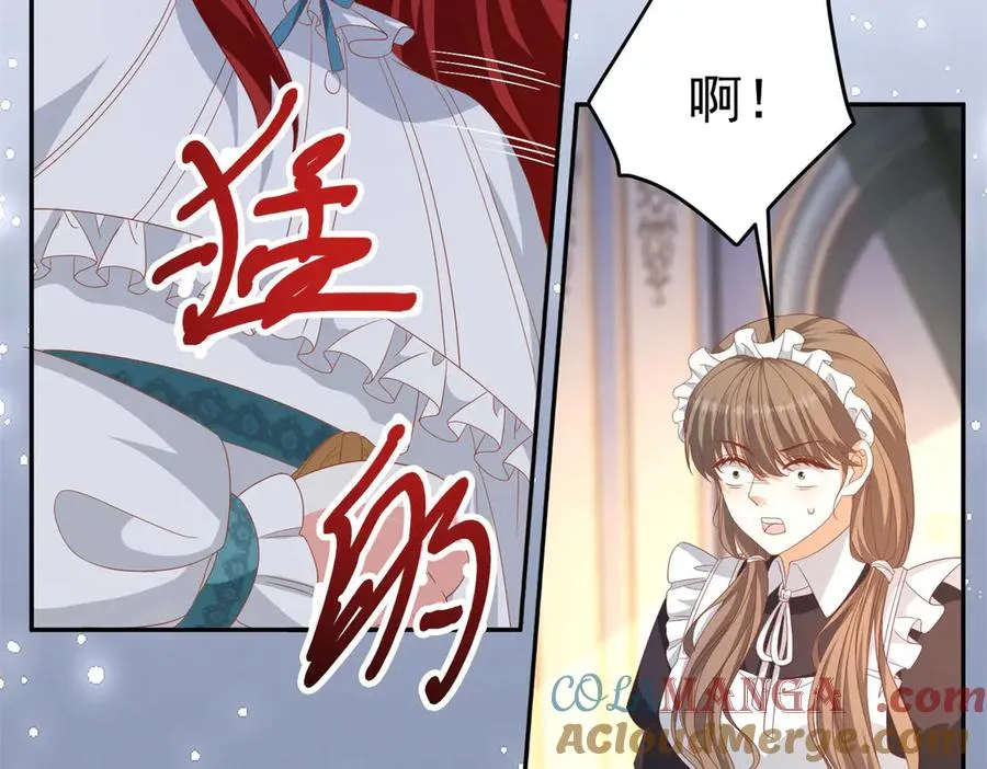 第24话 栽赃红宝石戒指100