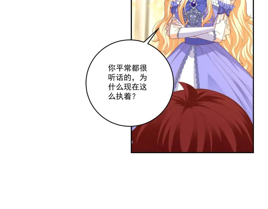 第26话 孩子的教育问题6