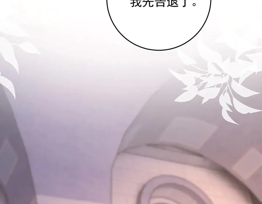 第45话 我们是夫妻呀53