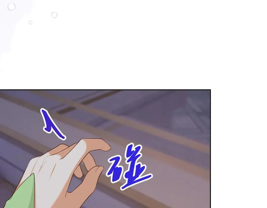 第44话 骇人的日记本77