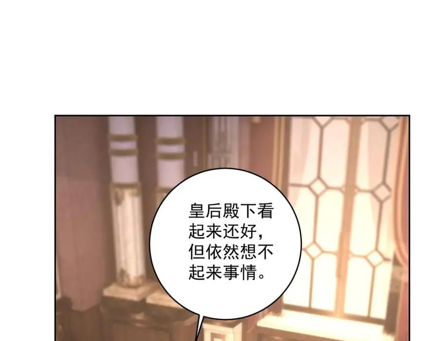 第40话 吐真剂副作用？63