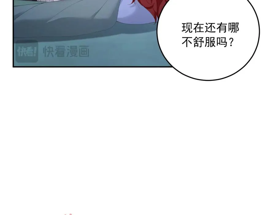 第19话 我得恶补自己的故事139
