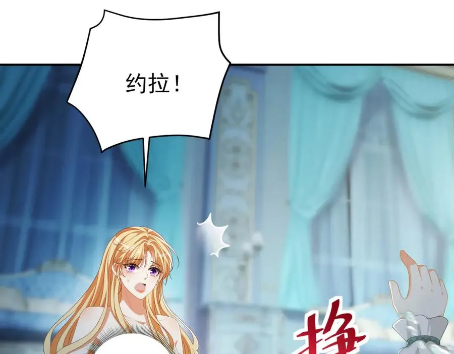 第17话 溺死约拉？6