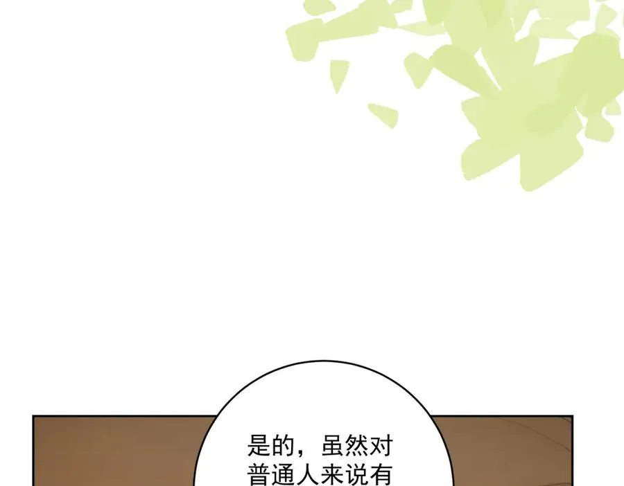 第31话 前往约拉的山38