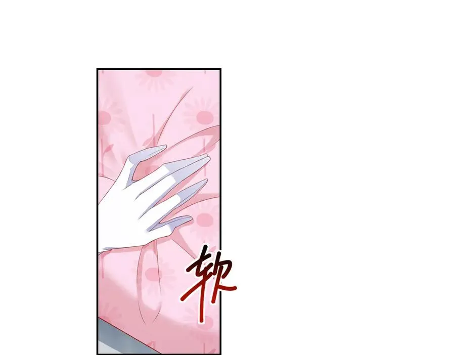 第29话 我要救你29