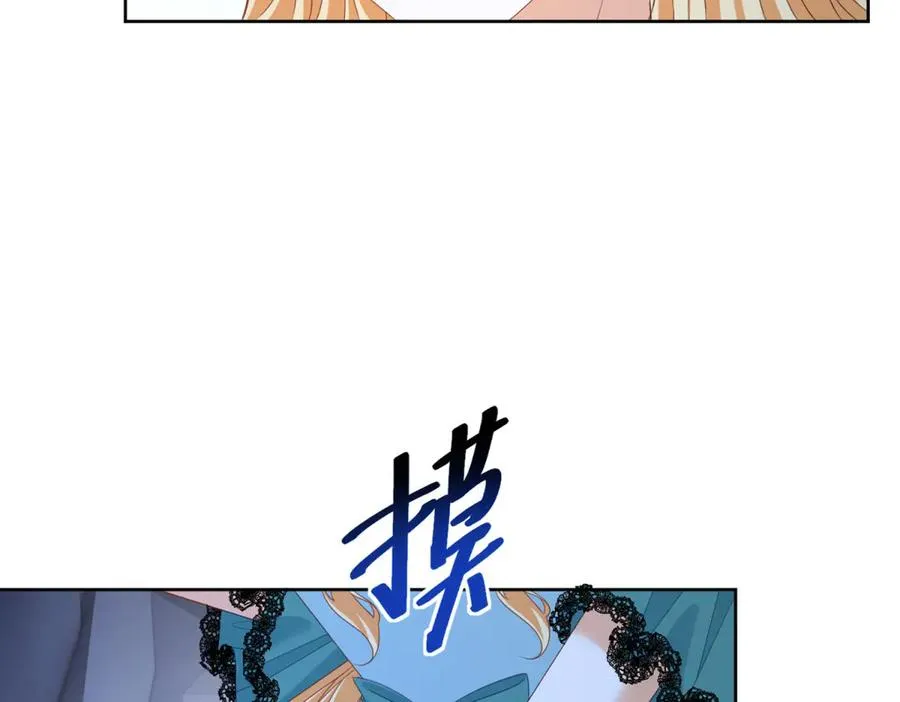 第33话 金山下的龙骨17