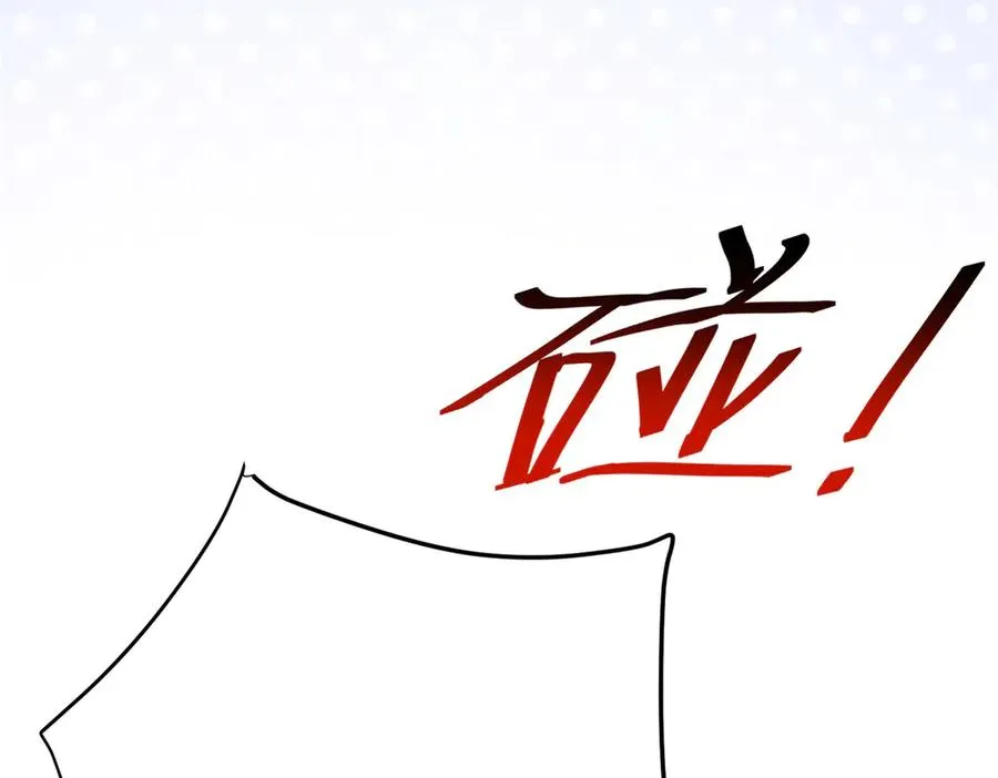 第2话 异世界入侵者49
