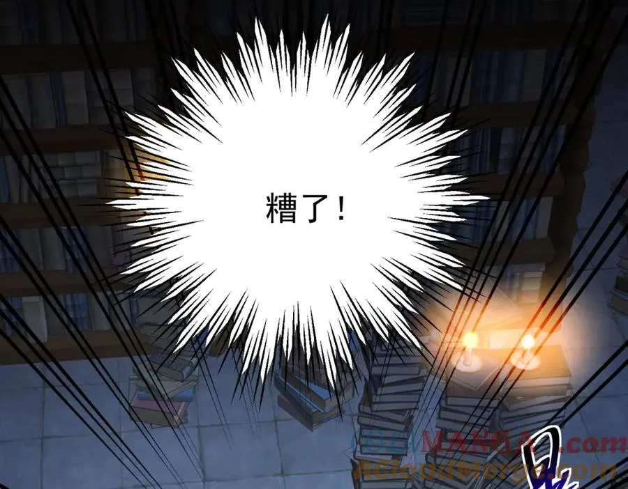 第13话 没有名字的魔法师120