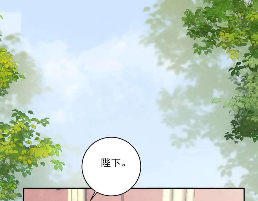 第8话 潘的裁缝店109
