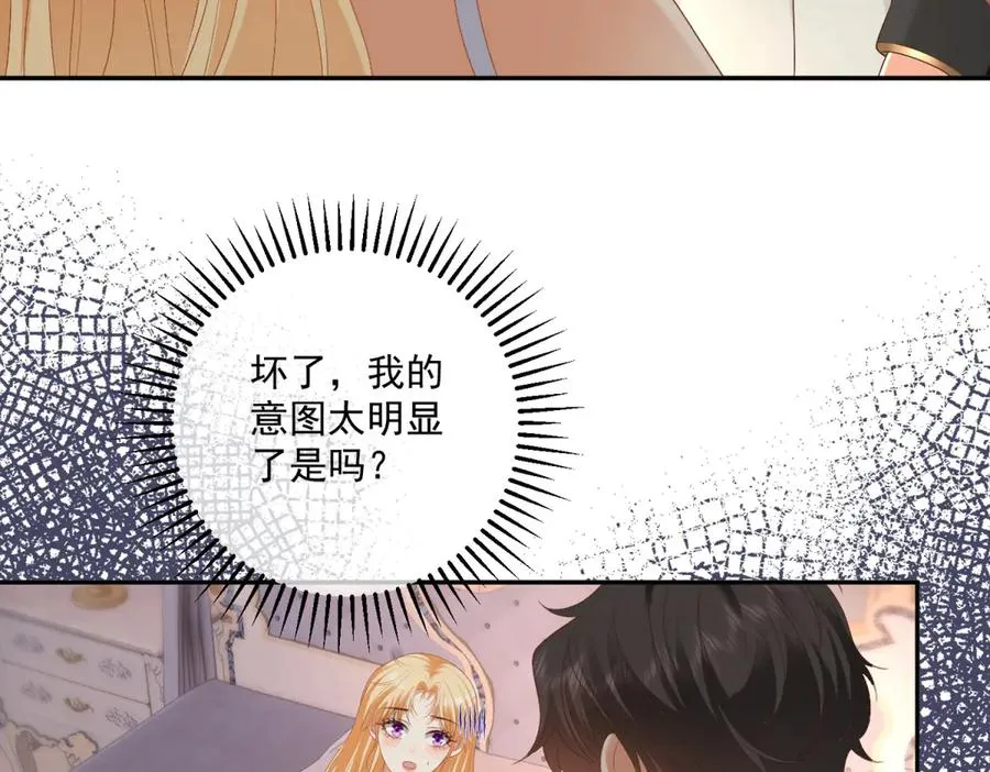 第37话 顺利发烧135
