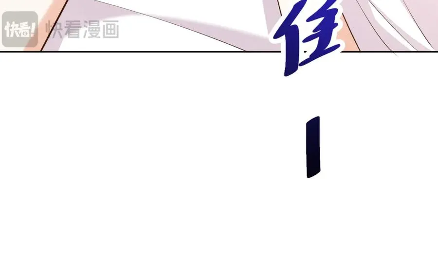 第40话 吐真剂副作用？119