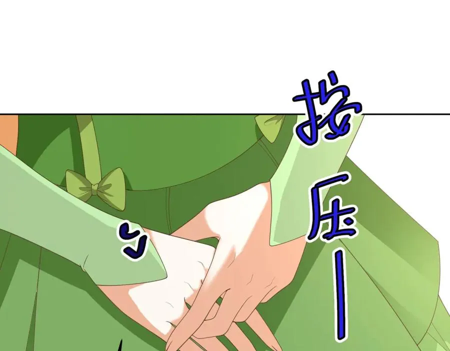 第45话 我们是夫妻呀37