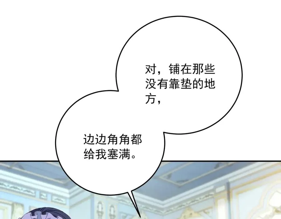 第23话 你就睡在马厩吧！55