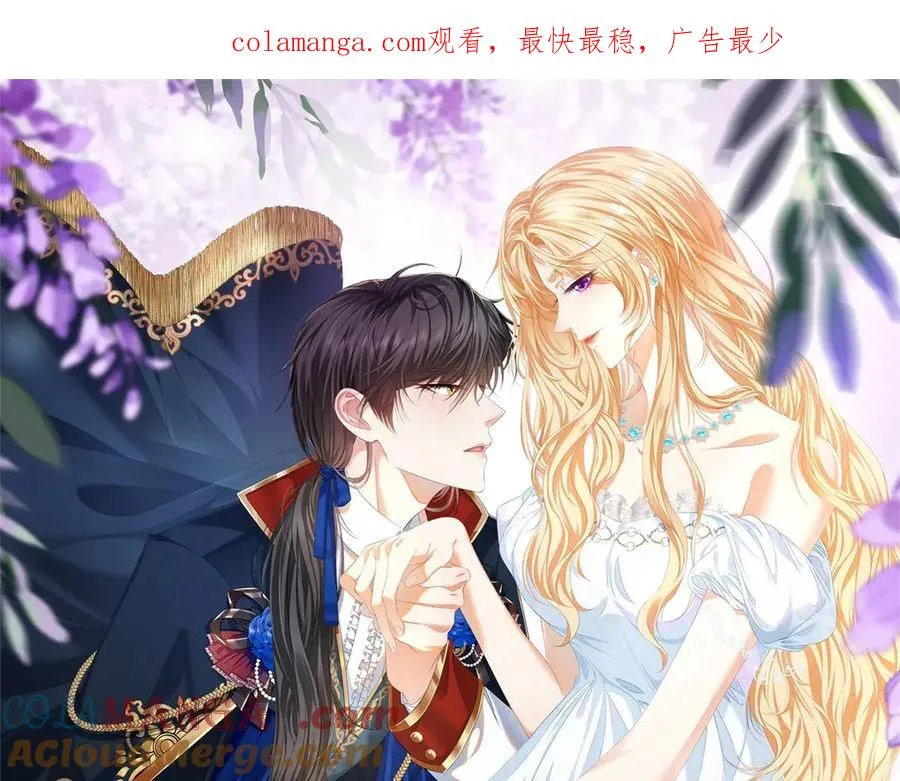 第24话 栽赃红宝石戒指0