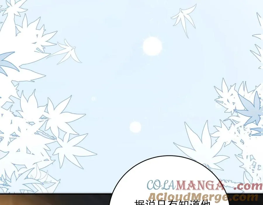 第13话 没有名字的魔法师76