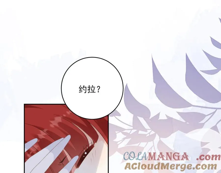 第28话 玩火16