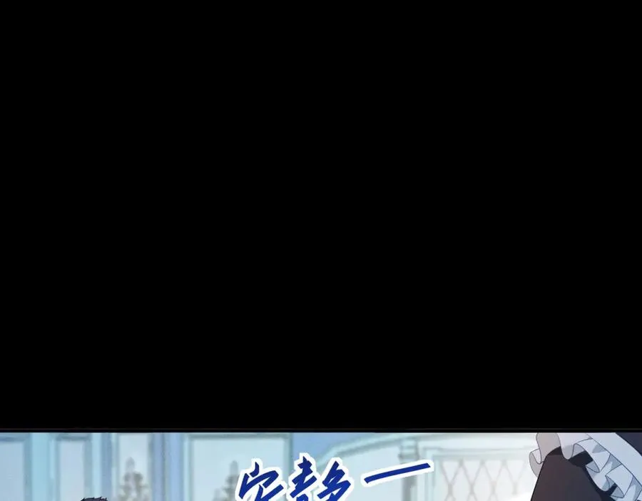 第8话 潘的裁缝店153