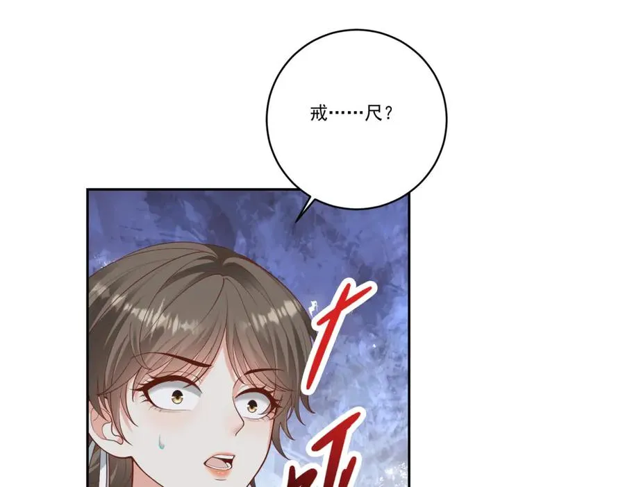 第26话 孩子的教育问题13