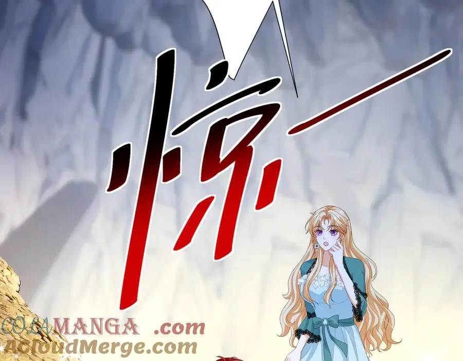 第33话 金山下的龙骨32