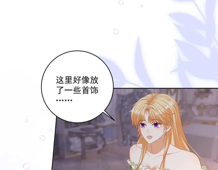 第44话 骇人的日记本75
