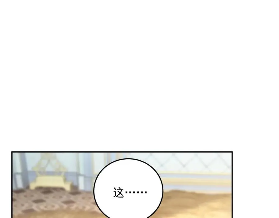 第25话 这回不是人设145