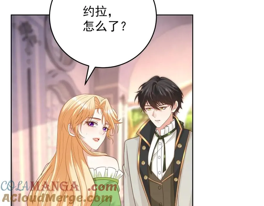 第45话 我们是夫妻呀48