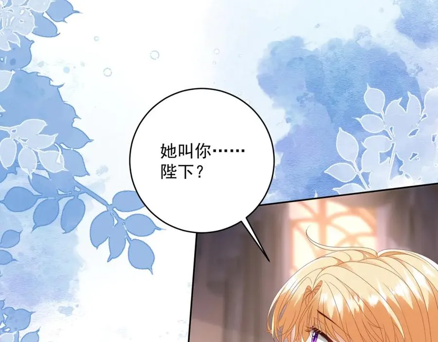 第41话 大法官的危险发言18