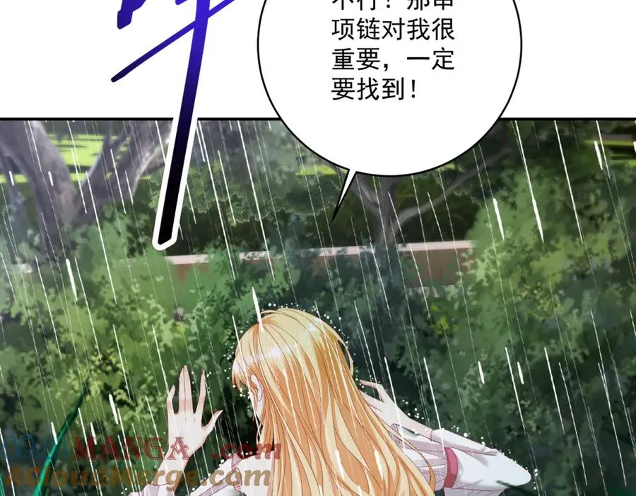 第37话 顺利发烧88