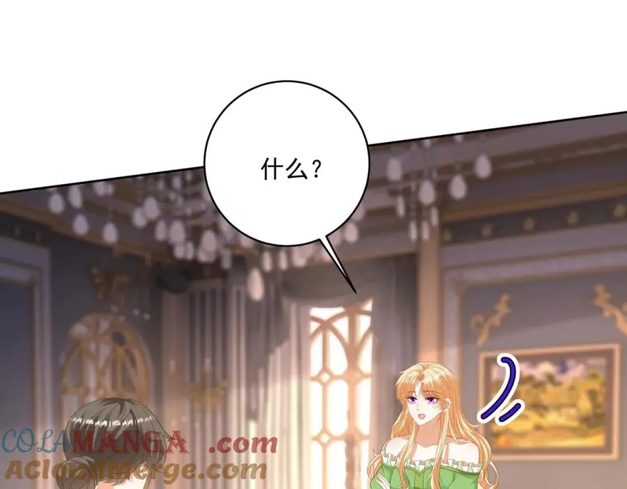 第46话 约拉出声了68
