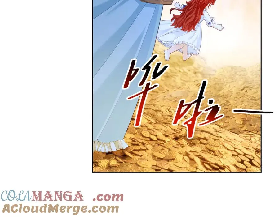 第33话 金山下的龙骨84