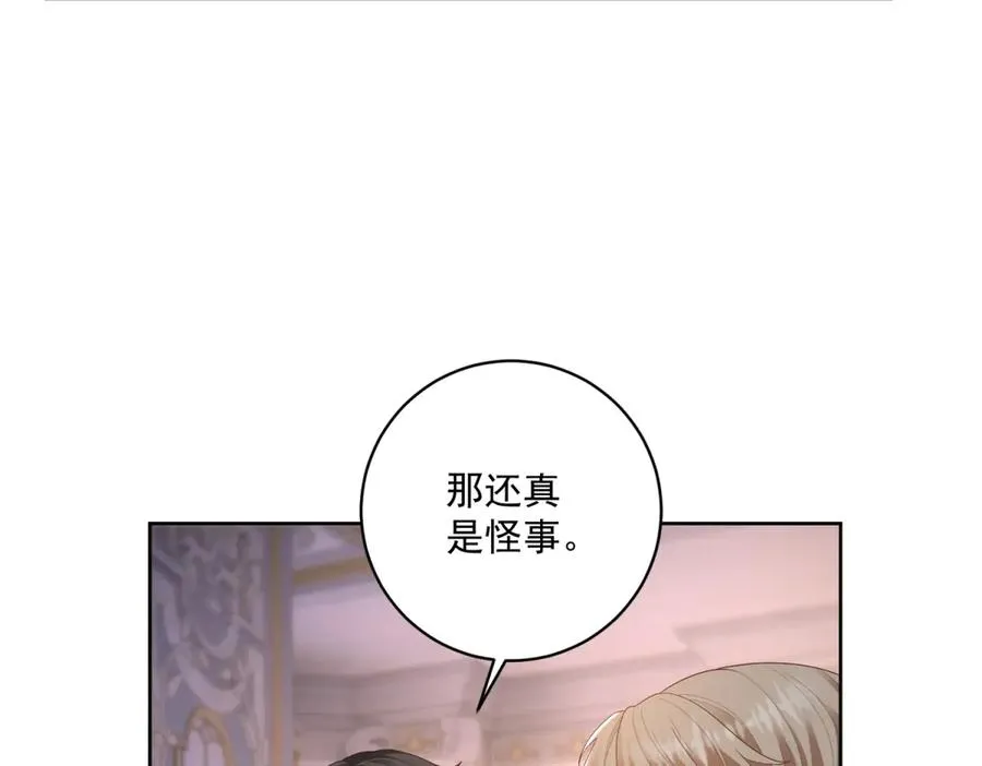 第30话 睡后吐真言102